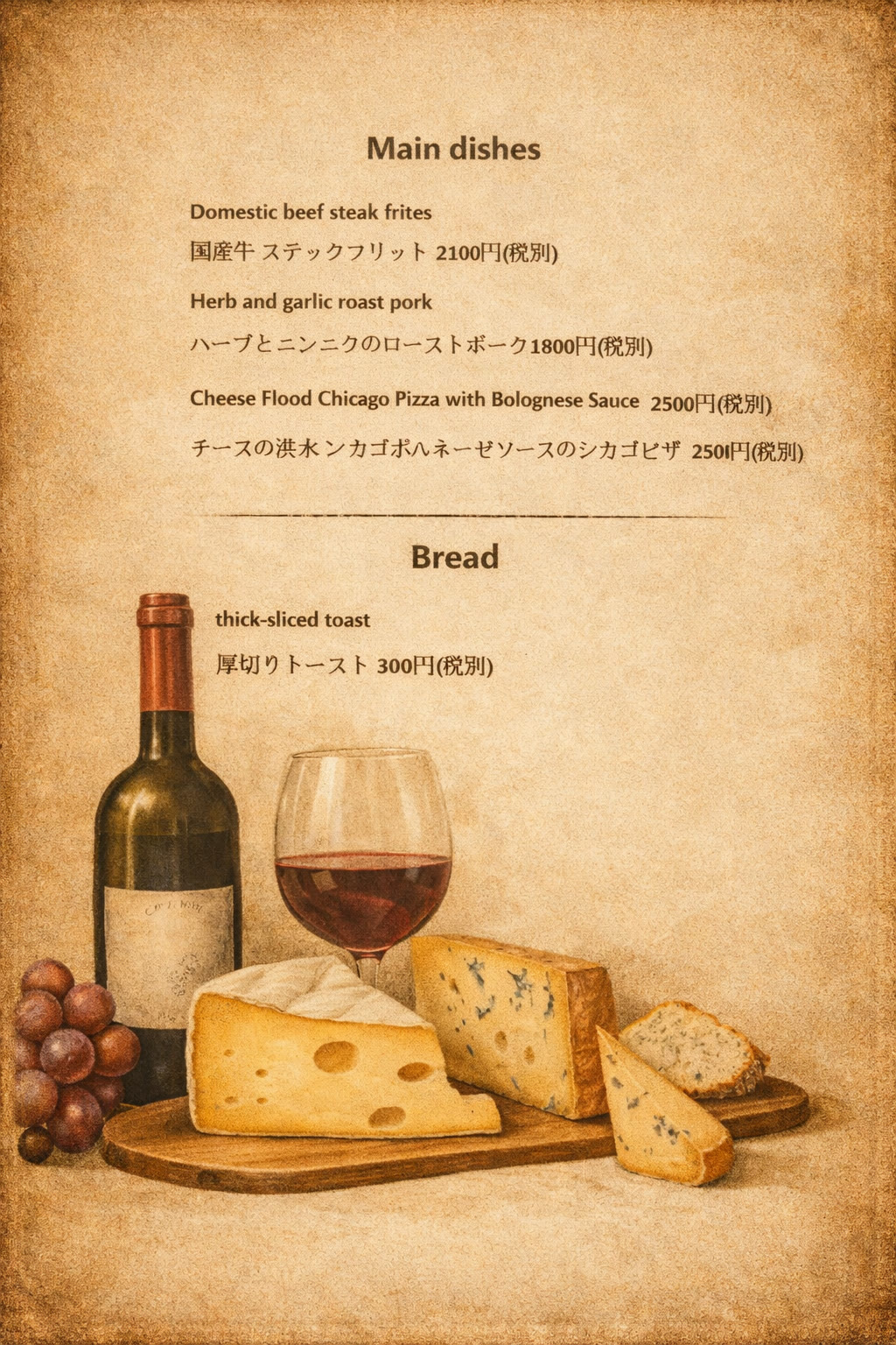 Main dishes / Bread