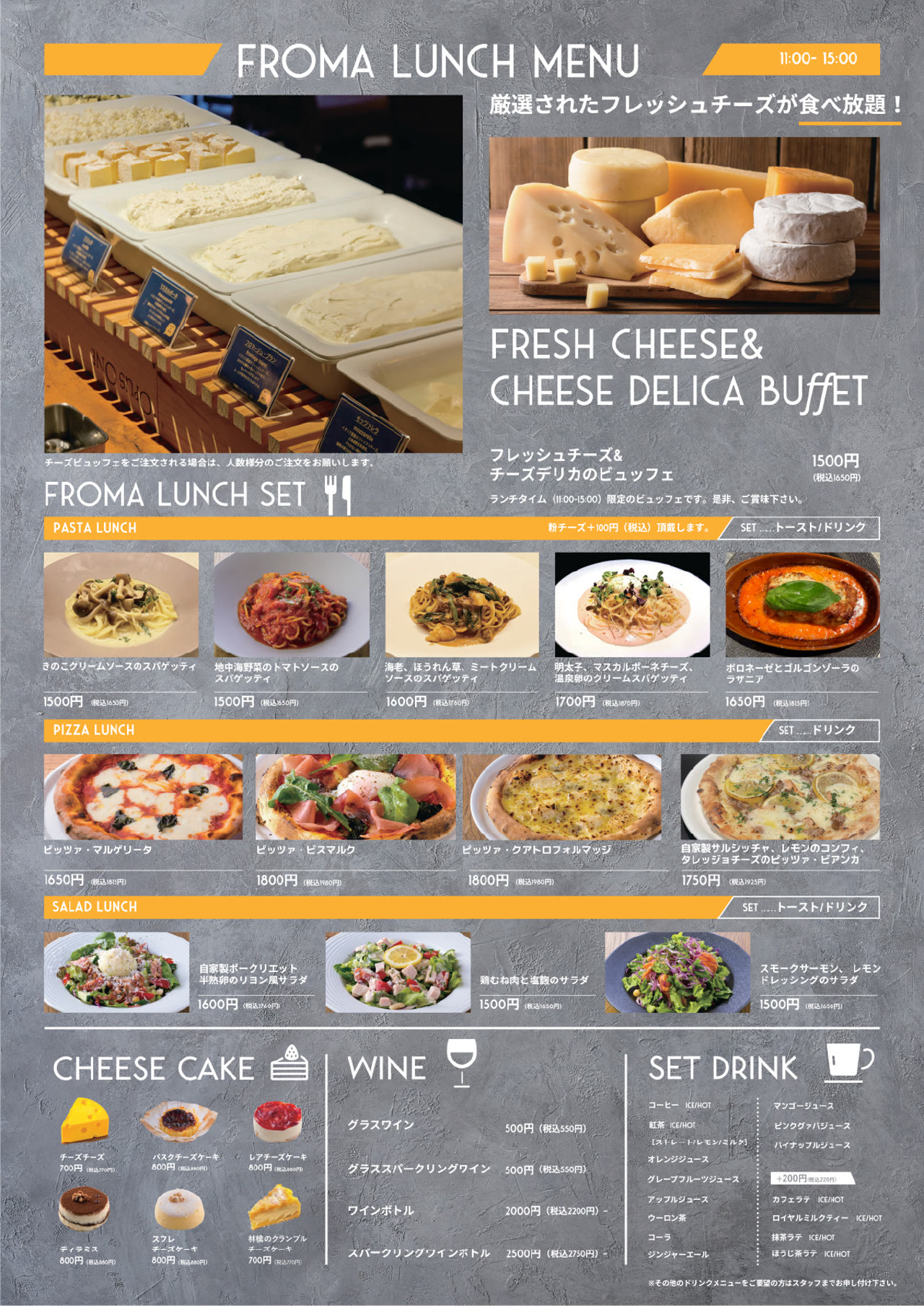 Lunch Menu